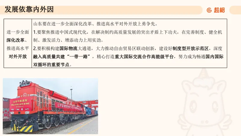 5月时政梳理_20240604090729_2026考公资料_（05）超格_超格时政_24时政合集_2024超格时政梳理+时政刷题_2024年时政梳理_05、5月梳理