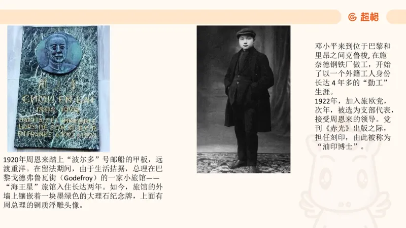 5月时政梳理_20240604090729_2026考公资料_（05）超格_超格时政_24时政合集_2024超格时政梳理+时政刷题_2024年时政梳理_05、5月梳理