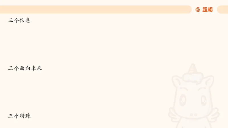 5月时政梳理_20240604090729_2026考公资料_（05）超格_超格时政_24时政合集_2024超格时政梳理+时政刷题_2024年时政梳理_05、5月梳理