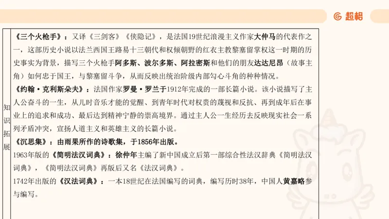 5月时政梳理_20240604090729_2026考公资料_（05）超格_超格时政_24时政合集_2024超格时政梳理+时政刷题_2024年时政梳理_05、5月梳理