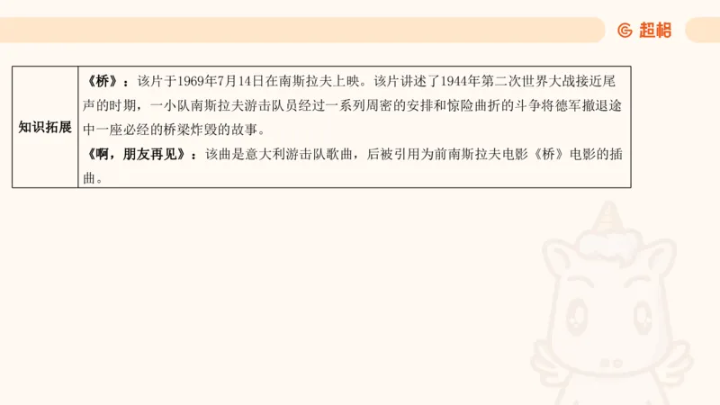 5月时政梳理_20240604090729_2026考公资料_（05）超格_超格时政_24时政合集_2024超格时政梳理+时政刷题_2024年时政梳理_05、5月梳理