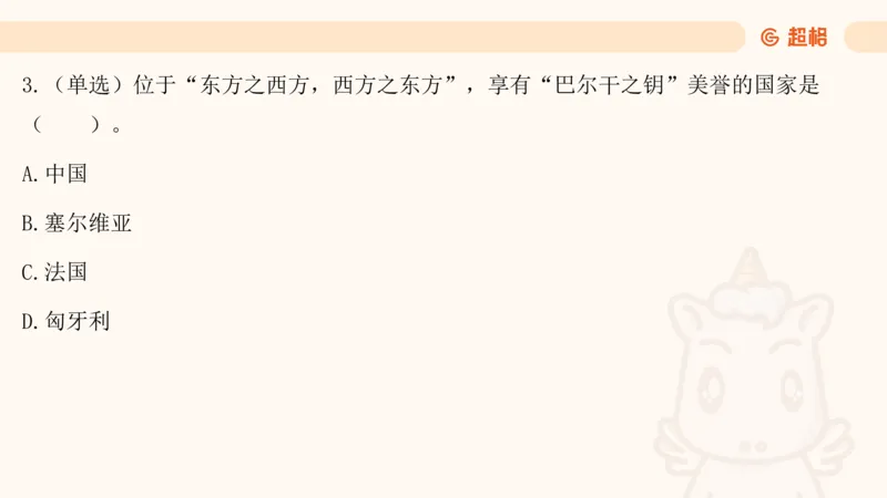 5月时政梳理_20240604090729_2026考公资料_（05）超格_超格时政_24时政合集_2024超格时政梳理+时政刷题_2024年时政梳理_05、5月梳理