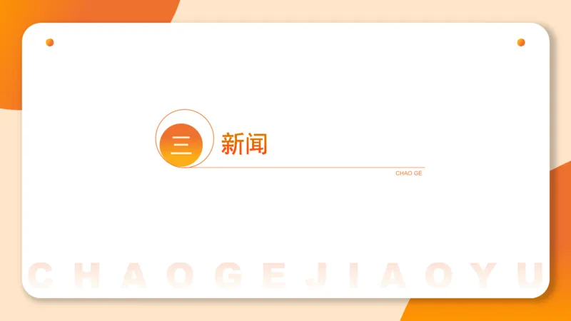 5月时政梳理_20240604090729_2026考公资料_（05）超格_超格时政_24时政合集_2024超格时政梳理+时政刷题_2024年时政梳理_05、5月梳理