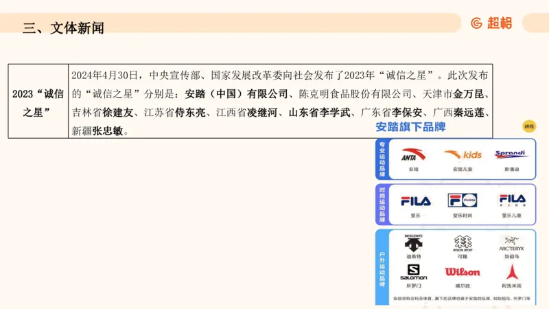 5月时政梳理_20240604090729_2026考公资料_（05）超格_超格时政_24时政合集_2024超格时政梳理+时政刷题_2024年时政梳理_05、5月梳理