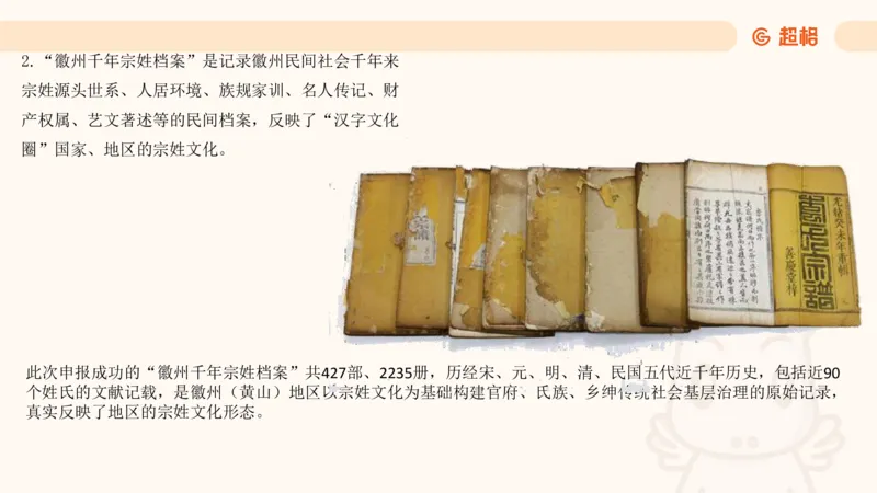 5月时政梳理_20240604090729_2026考公资料_（05）超格_超格时政_24时政合集_2024超格时政梳理+时政刷题_2024年时政梳理_05、5月梳理