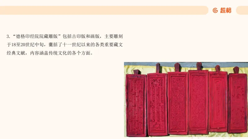 5月时政梳理_20240604090729_2026考公资料_（05）超格_超格时政_24时政合集_2024超格时政梳理+时政刷题_2024年时政梳理_05、5月梳理