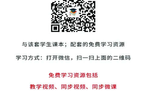 人音版9年级音乐上册高清教材_4-教培资料-26年最新资料-同步更新_初中高中教资_03科三专项（进去保存报考的学科即可）_02科三专项（笔记真题思维导图教学设计版本二）