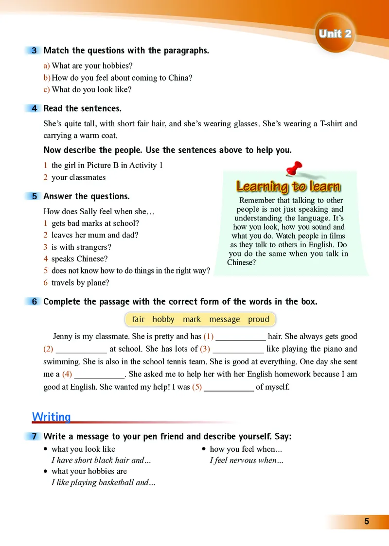 外研版8年级英语下册高清教材_4-教培资料-26年最新资料-同步更新_初中高中教资_03科三专项（进去保存报考的学科即可）_02科三专项（笔记真题思维导图教学设计版本二）