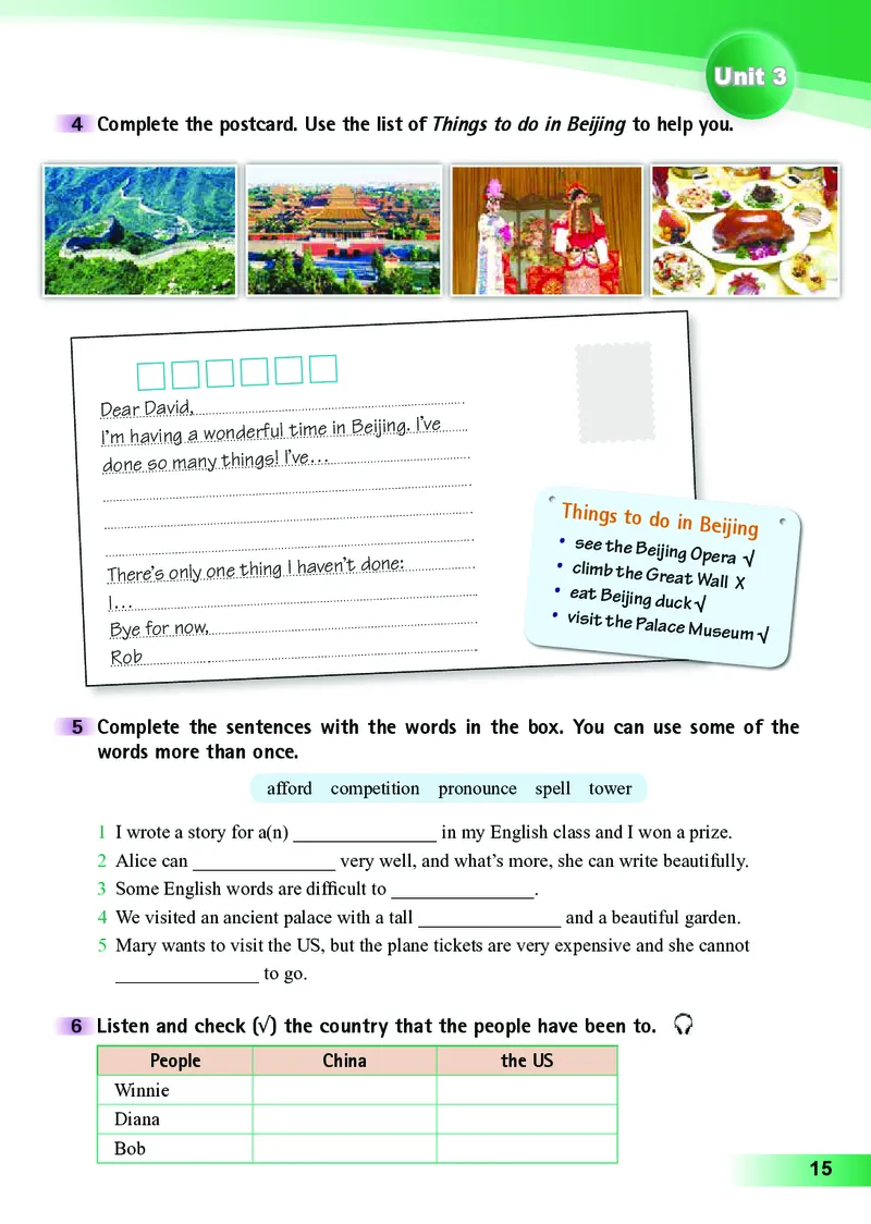 外研版8年级英语下册高清教材_4-教培资料-26年最新资料-同步更新_初中高中教资_03科三专项（进去保存报考的学科即可）_02科三专项（笔记真题思维导图教学设计版本二）