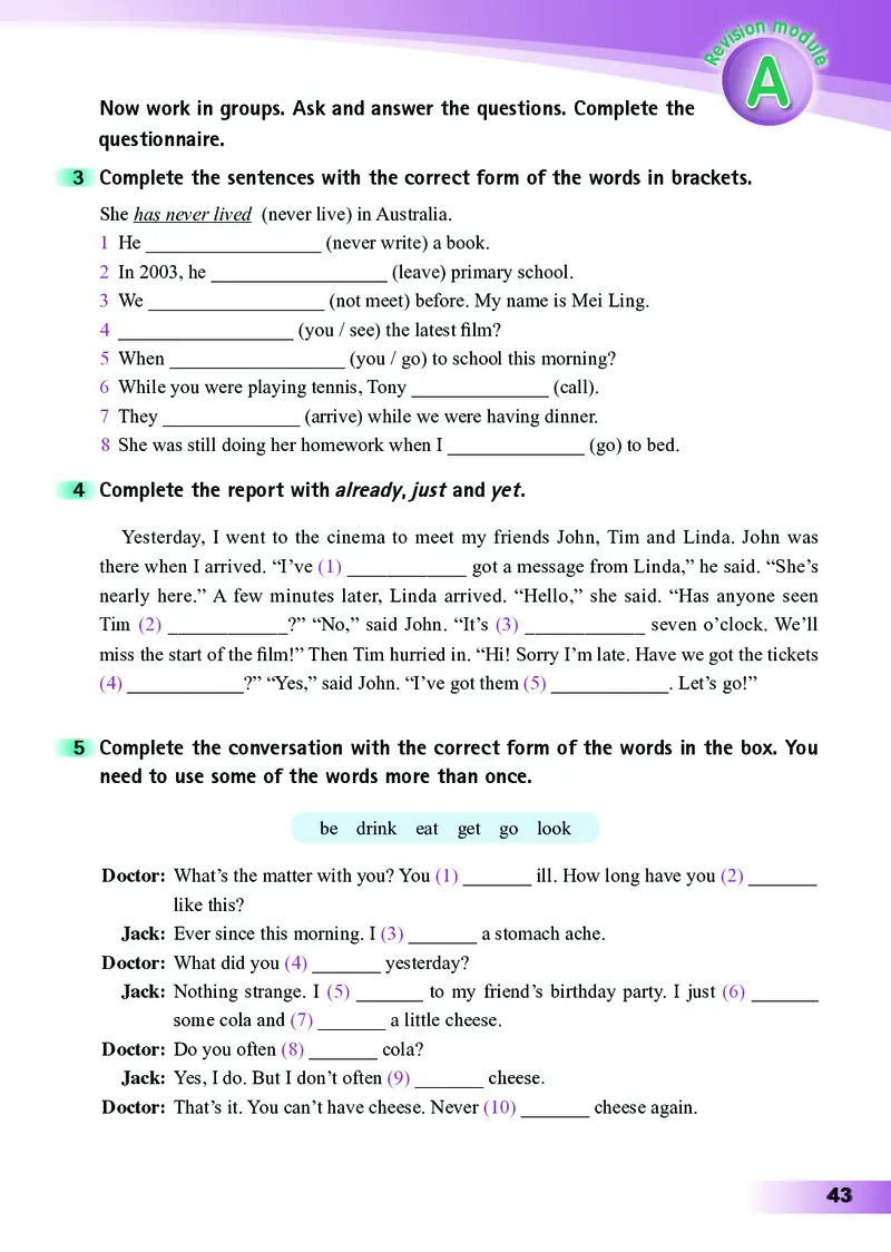 外研版8年级英语下册高清教材_4-教培资料-26年最新资料-同步更新_初中高中教资_03科三专项（进去保存报考的学科即可）_02科三专项（笔记真题思维导图教学设计版本二）