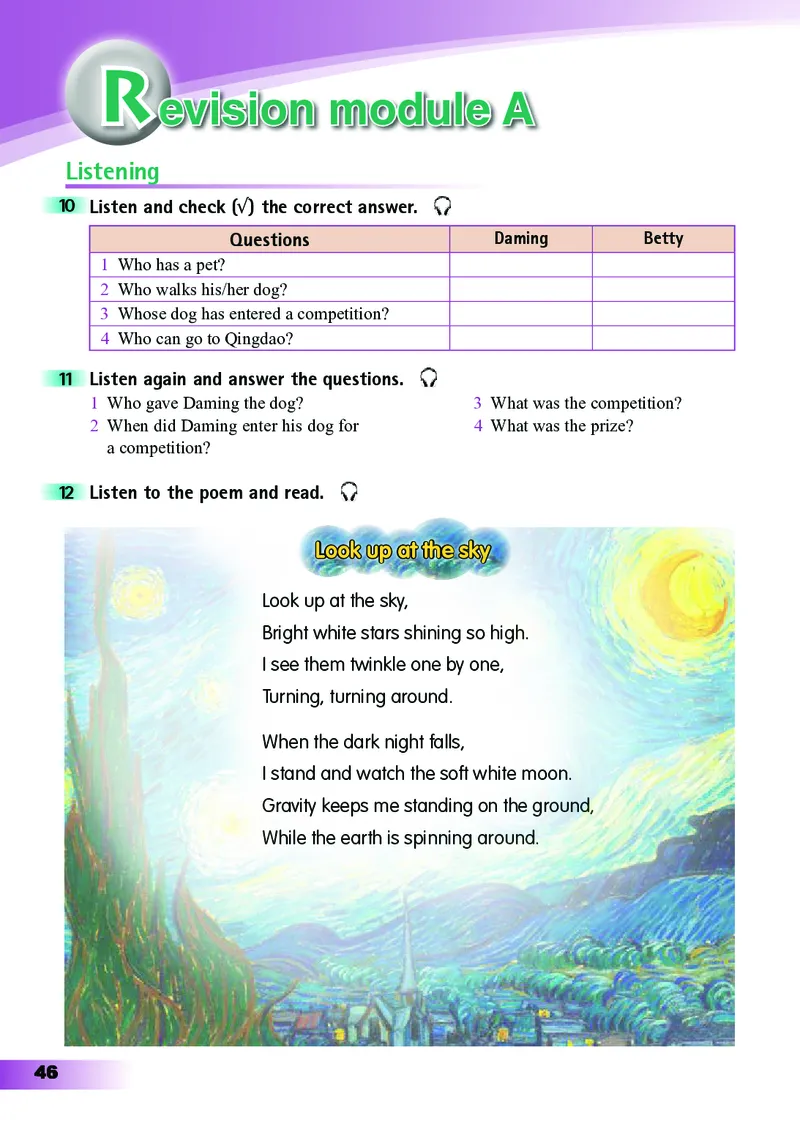 外研版8年级英语下册高清教材_4-教培资料-26年最新资料-同步更新_初中高中教资_03科三专项（进去保存报考的学科即可）_02科三专项（笔记真题思维导图教学设计版本二）