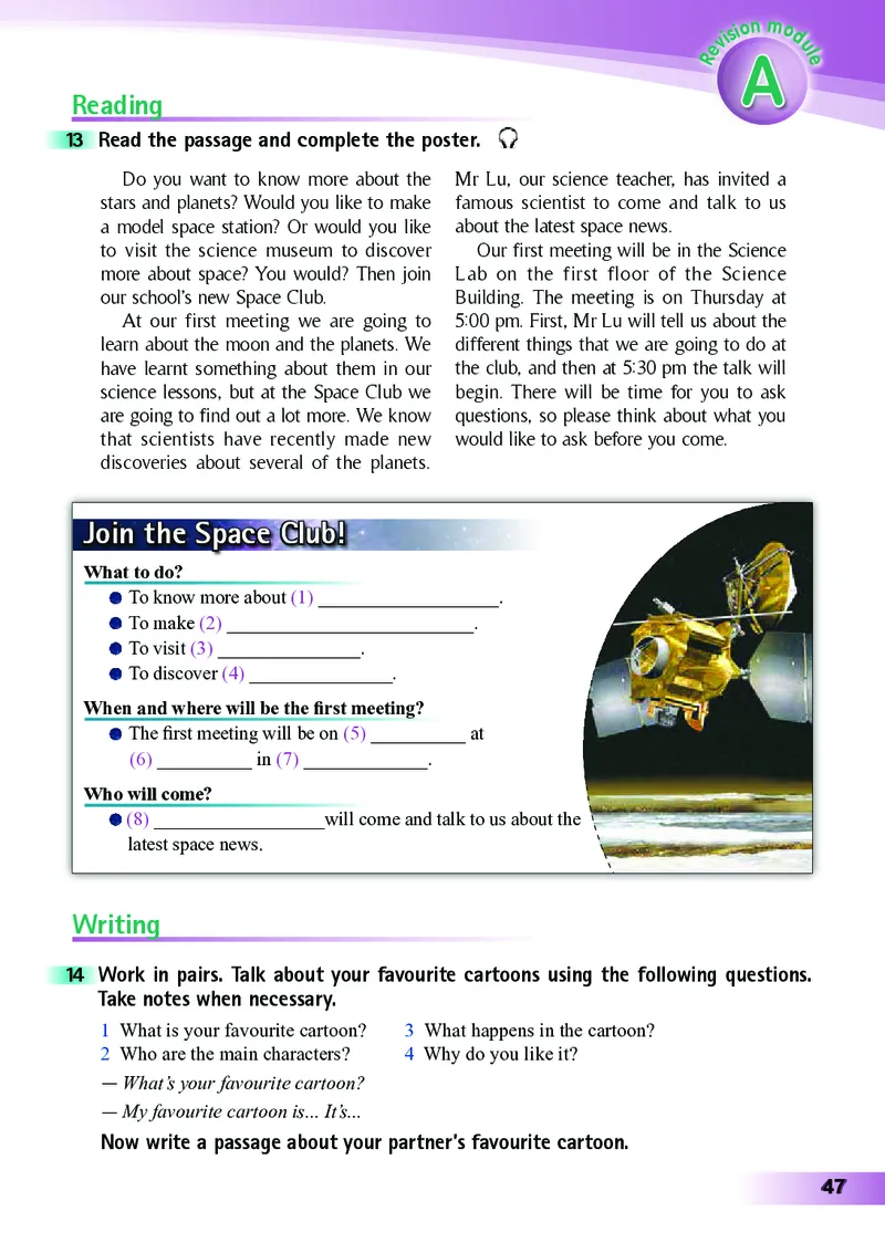 外研版8年级英语下册高清教材_4-教培资料-26年最新资料-同步更新_初中高中教资_03科三专项（进去保存报考的学科即可）_02科三专项（笔记真题思维导图教学设计版本二）