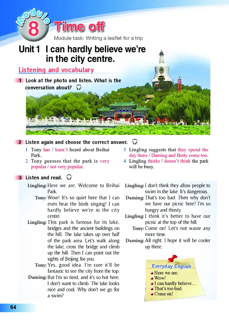 外研版8年级英语下册高清教材_4-教培资料-26年最新资料-同步更新_初中高中教资_03科三专项（进去保存报考的学科即可）_02科三专项（笔记真题思维导图教学设计版本二）