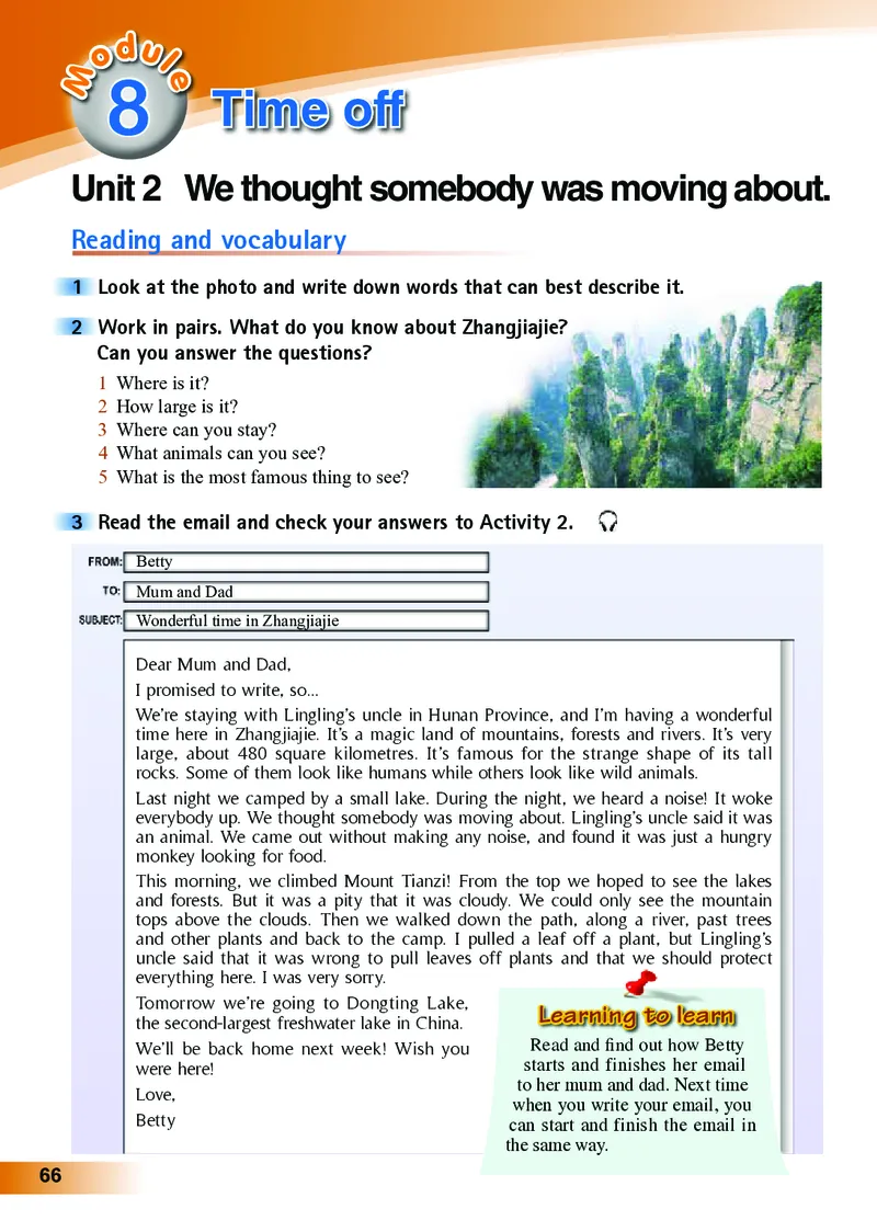 外研版8年级英语下册高清教材_4-教培资料-26年最新资料-同步更新_初中高中教资_03科三专项（进去保存报考的学科即可）_02科三专项（笔记真题思维导图教学设计版本二）