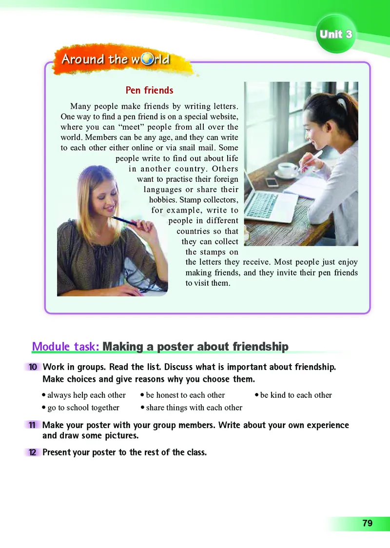 外研版8年级英语下册高清教材_4-教培资料-26年最新资料-同步更新_初中高中教资_03科三专项（进去保存报考的学科即可）_02科三专项（笔记真题思维导图教学设计版本二）