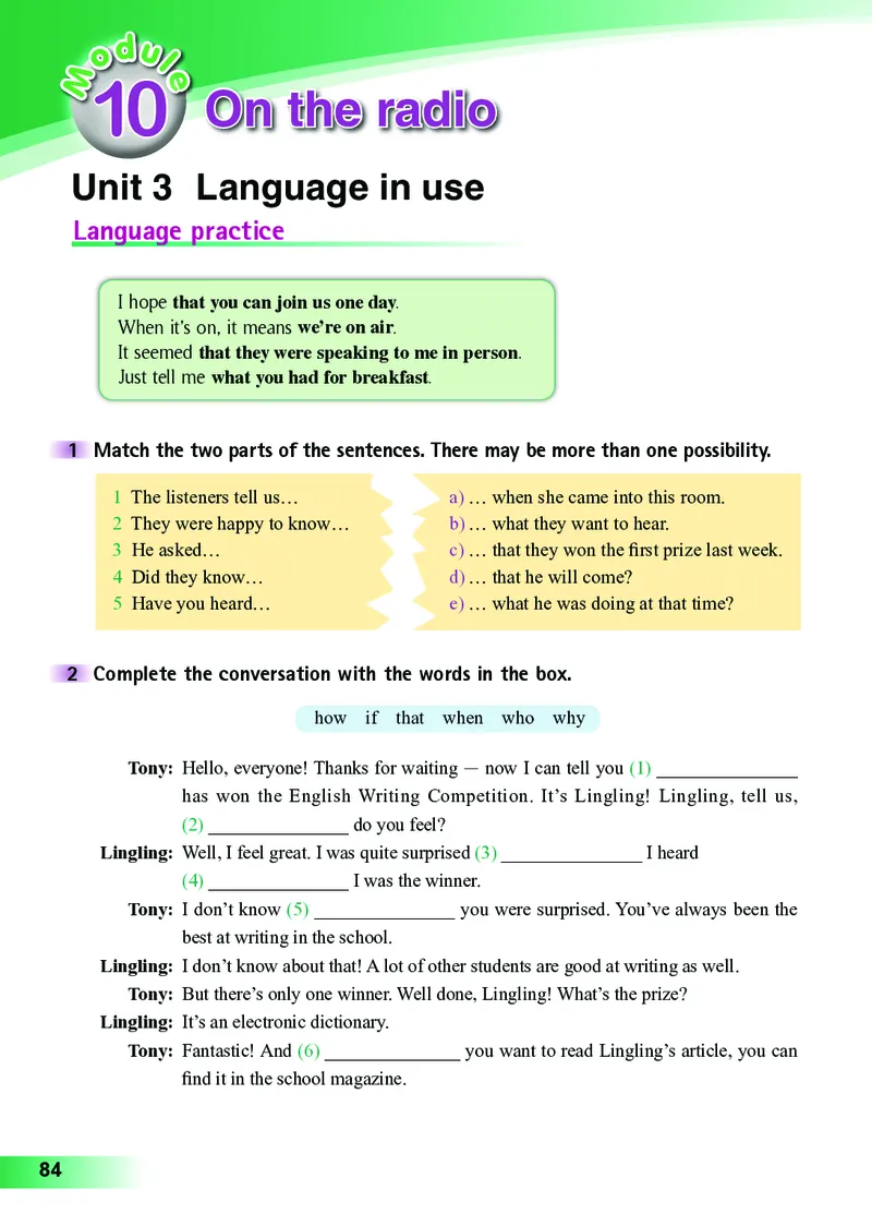 外研版8年级英语下册高清教材_4-教培资料-26年最新资料-同步更新_初中高中教资_03科三专项（进去保存报考的学科即可）_02科三专项（笔记真题思维导图教学设计版本二）