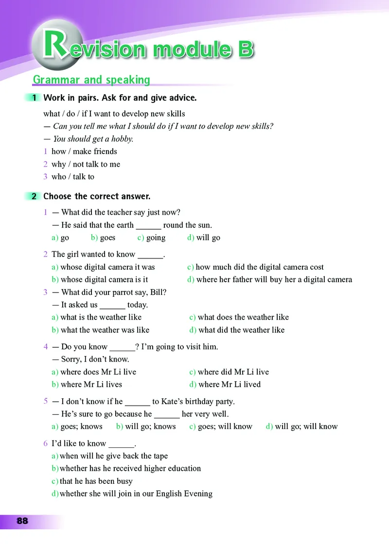 外研版8年级英语下册高清教材_4-教培资料-26年最新资料-同步更新_初中高中教资_03科三专项（进去保存报考的学科即可）_02科三专项（笔记真题思维导图教学设计版本二）