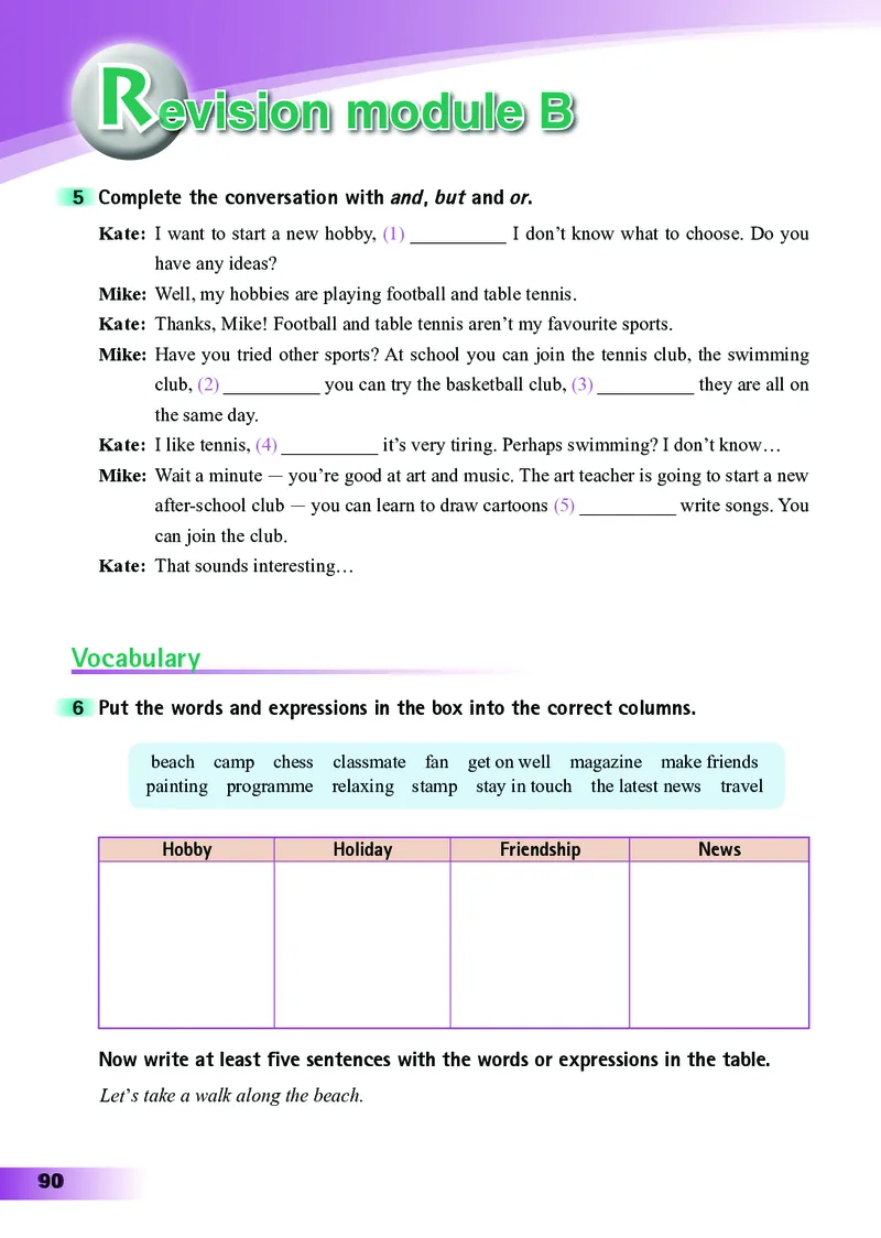 外研版8年级英语下册高清教材_4-教培资料-26年最新资料-同步更新_初中高中教资_03科三专项（进去保存报考的学科即可）_02科三专项（笔记真题思维导图教学设计版本二）