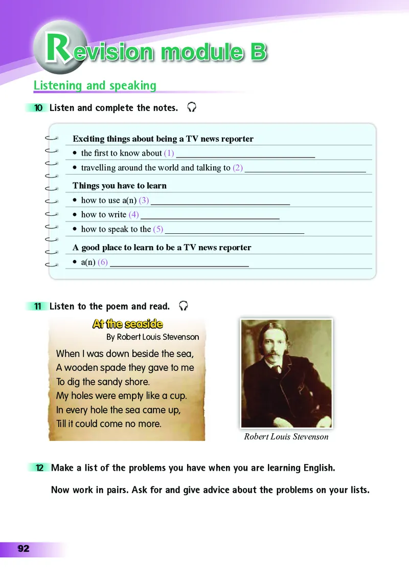 外研版8年级英语下册高清教材_4-教培资料-26年最新资料-同步更新_初中高中教资_03科三专项（进去保存报考的学科即可）_02科三专项（笔记真题思维导图教学设计版本二）