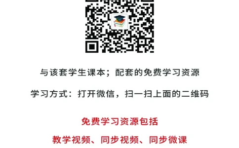 外研版8年级英语下册高清教材_4-教培资料-26年最新资料-同步更新_初中高中教资_03科三专项（进去保存报考的学科即可）_02科三专项（笔记真题思维导图教学设计版本二）