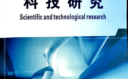 双连拱隧道施工变形监测与控制技术研究南平两隧项目_2021-2023年优秀施组方案_施工组织设计_施组09-南平市闽江大桥北桥头至316国道连接线及杨真隧道工程施工组织设计_3成果证明_论文