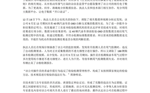 真题6_2026考公资料_（30）申论+面试为民公考大合集（人须在事上磨申论、刘大师）_申论+面试刘大师_申论2024年省联考刘大师申论真题精讲提升班_讲义