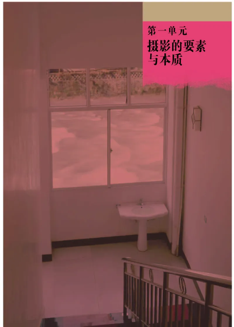 人教版美术选修6高清教材_4-教培资料-26年最新资料-同步更新_初中高中教资_03科三专项（进去保存报考的学科即可）_02科三专项（笔记真题思维导图教学设计版本二）