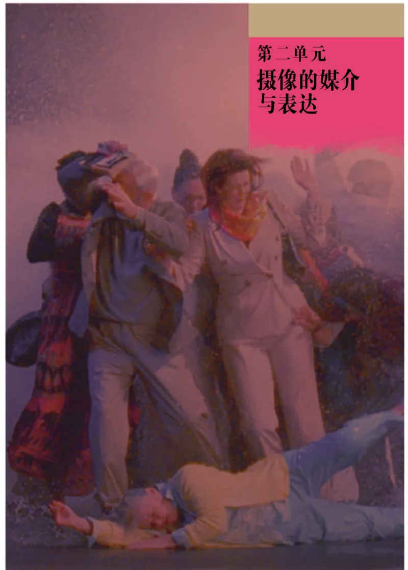 人教版美术选修6高清教材_4-教培资料-26年最新资料-同步更新_初中高中教资_03科三专项（进去保存报考的学科即可）_02科三专项（笔记真题思维导图教学设计版本二）