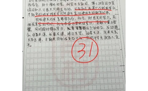 第50期作业2答案_2026考公资料_（28）上岸村合集（司马、章晓铭、王永恒、天晓、忠政、丁旭等）_2025合集_4忠政合集_2024上岸村省考批改班_视频_50期