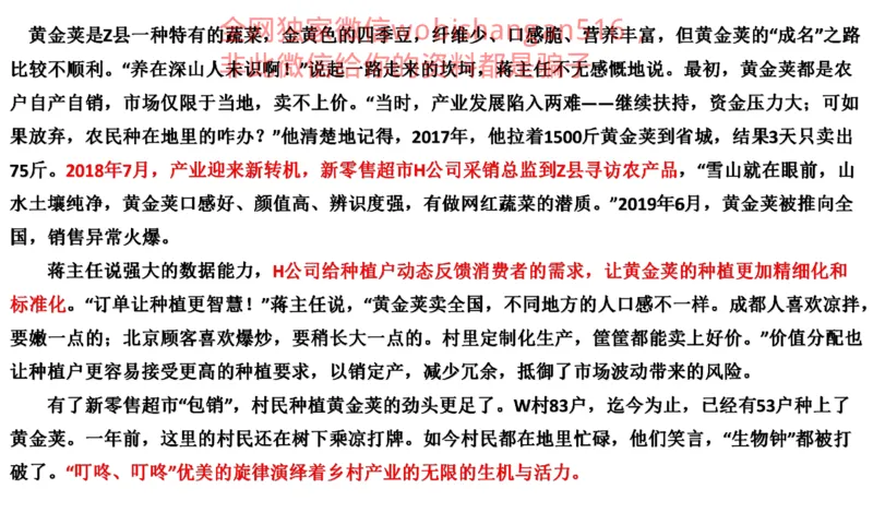 真题3公众号：叛逆小樱桃_2026考公资料_（30）申论+面试为民公考大合集（人须在事上磨申论、刘大师）_申论+面试刘大师_申论+面试刘大师知识星球资料_2024刘大师知识星球