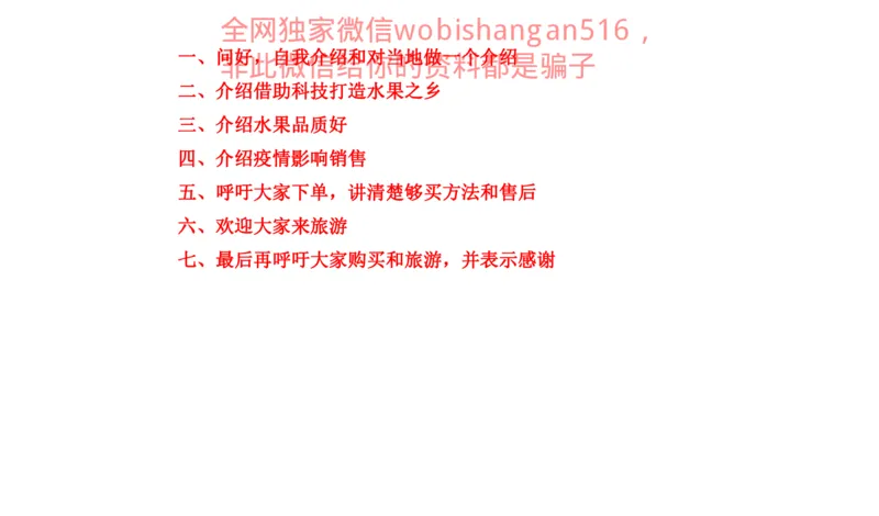 真题3公众号：叛逆小樱桃_2026考公资料_（30）申论+面试为民公考大合集（人须在事上磨申论、刘大师）_申论+面试刘大师_申论+面试刘大师知识星球资料_2024刘大师知识星球
