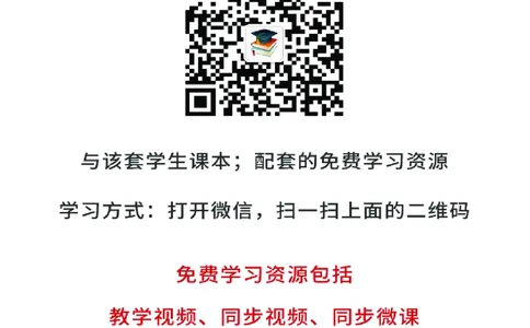 北京版9年级数学下册高清教材_4-教培资料-26年最新资料-同步更新_初中高中教资_03科三专项（进去保存报考的学科即可）_02科三专项（笔记真题思维导图教学设计版本二）