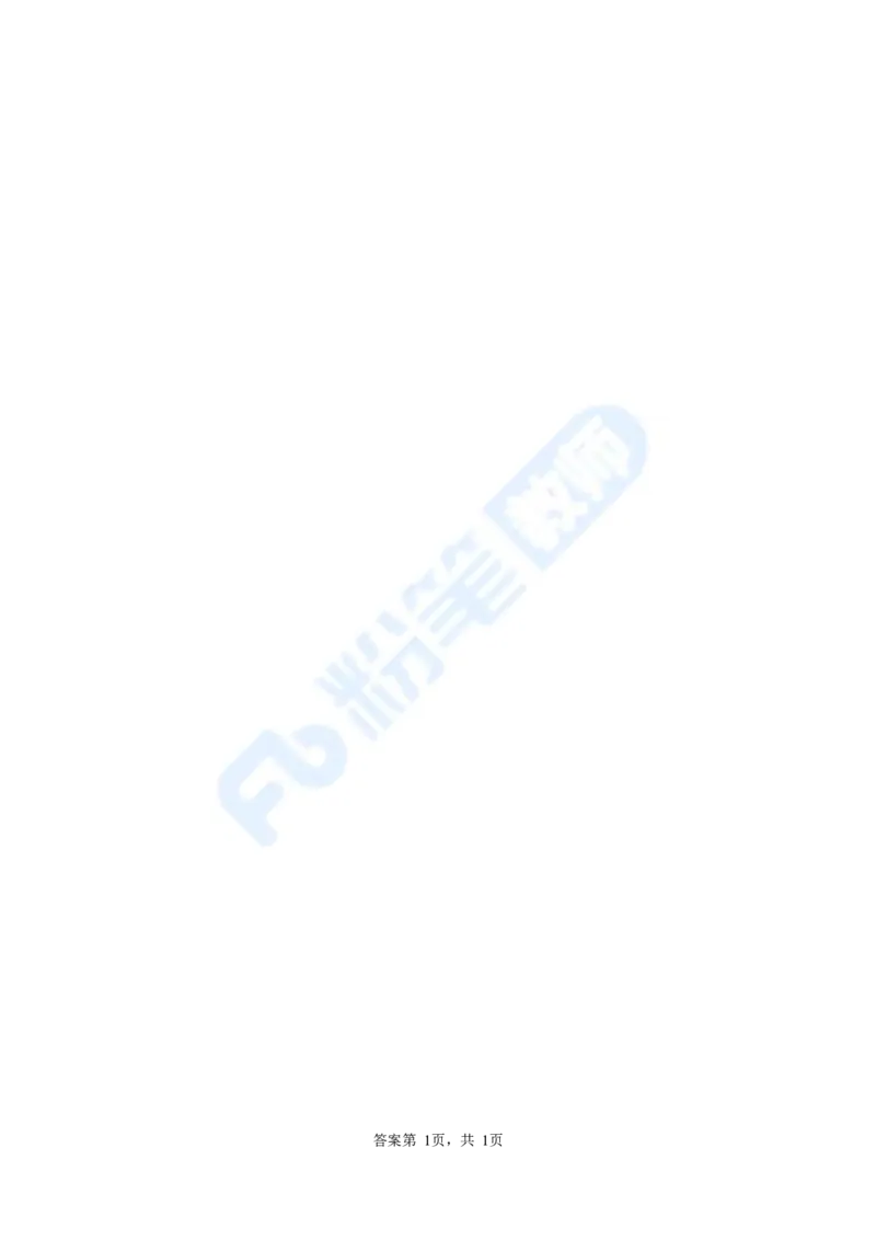 国家教师资格考试&middot;物理学科全真模拟卷&middot;高中（二）_4-教培资料-26年最新资料-同步更新_科一科二电子资料合集中小幼（笔记真题知识点汇总等）文件多，按需保存_01西米合集