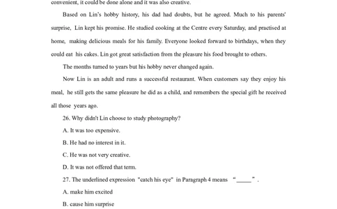 2018年广州市中考英语试题及答案(Word版)_中考真题_3.英语中考真题2015-2024年_地区卷_广东省_广东广州中考英语2008---2022年