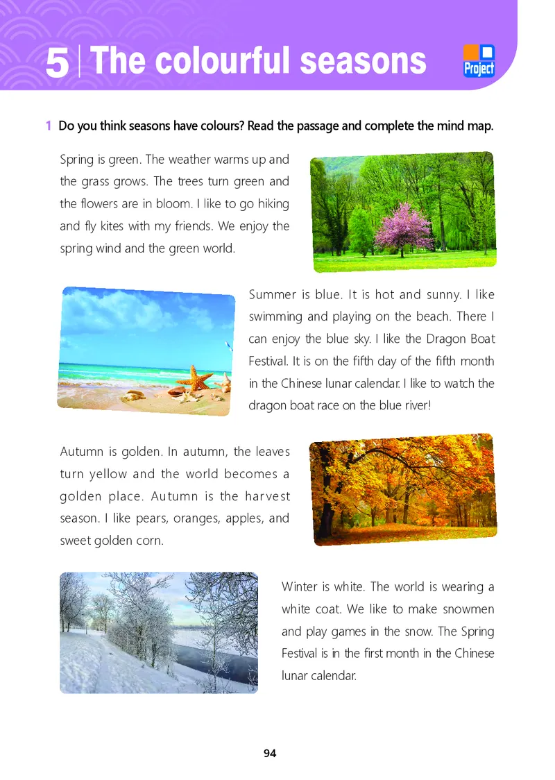 冀教版7年级英语上册高清教材_4-教培资料-26年最新资料-同步更新_初中高中教资_03科三专项（进去保存报考的学科即可）_02科三专项（笔记真题思维导图教学设计版本二）