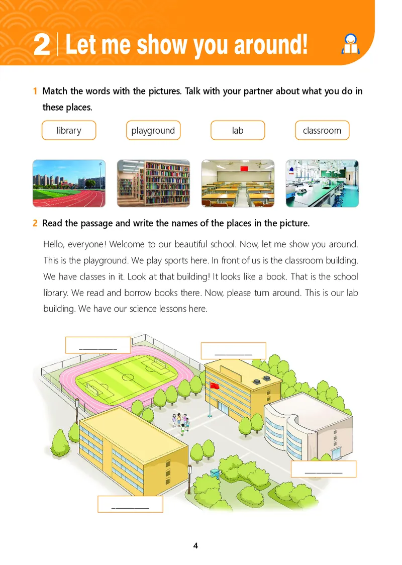 冀教版7年级英语上册高清教材_4-教培资料-26年最新资料-同步更新_初中高中教资_03科三专项（进去保存报考的学科即可）_02科三专项（笔记真题思维导图教学设计版本二）