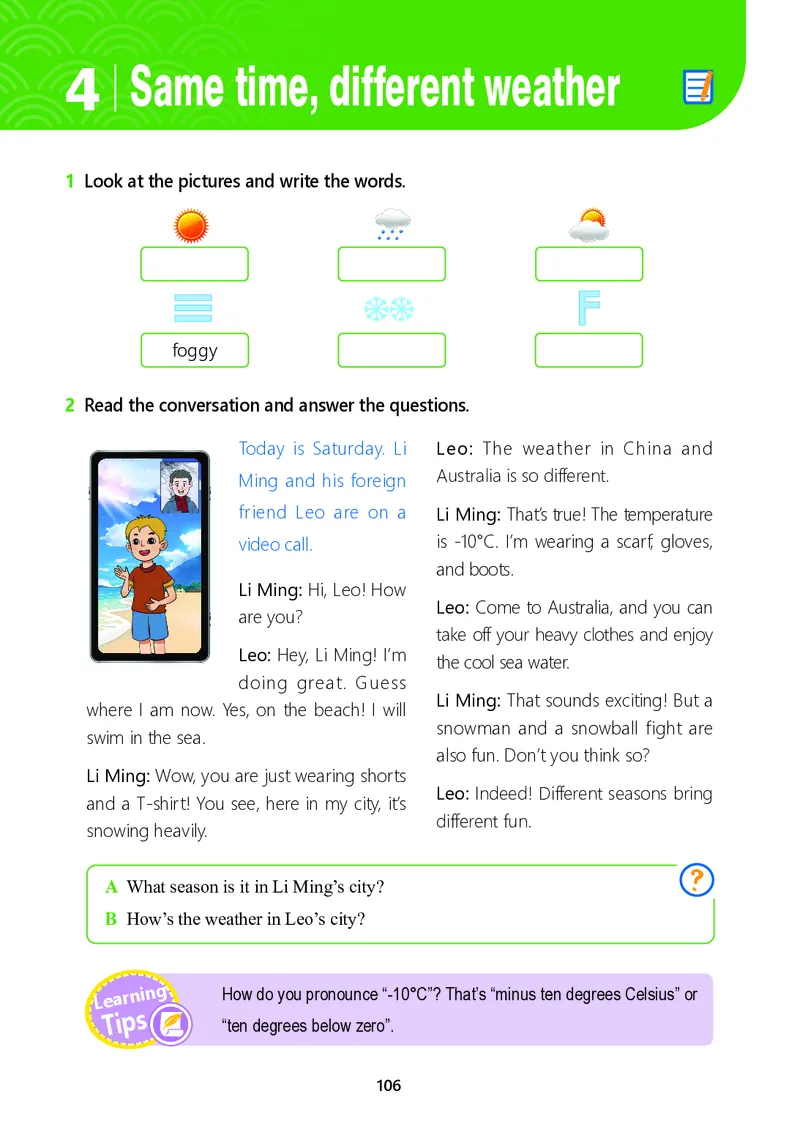 冀教版7年级英语上册高清教材_4-教培资料-26年最新资料-同步更新_初中高中教资_03科三专项（进去保存报考的学科即可）_02科三专项（笔记真题思维导图教学设计版本二）