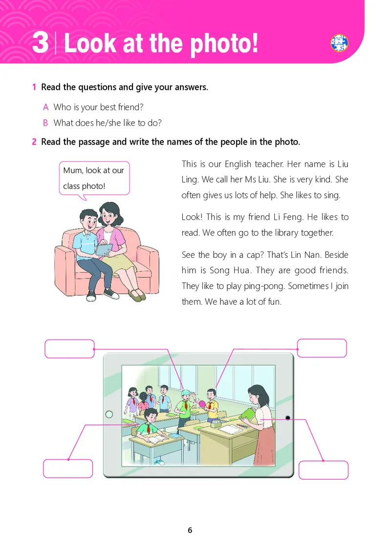 冀教版7年级英语上册高清教材_4-教培资料-26年最新资料-同步更新_初中高中教资_03科三专项（进去保存报考的学科即可）_02科三专项（笔记真题思维导图教学设计版本二）