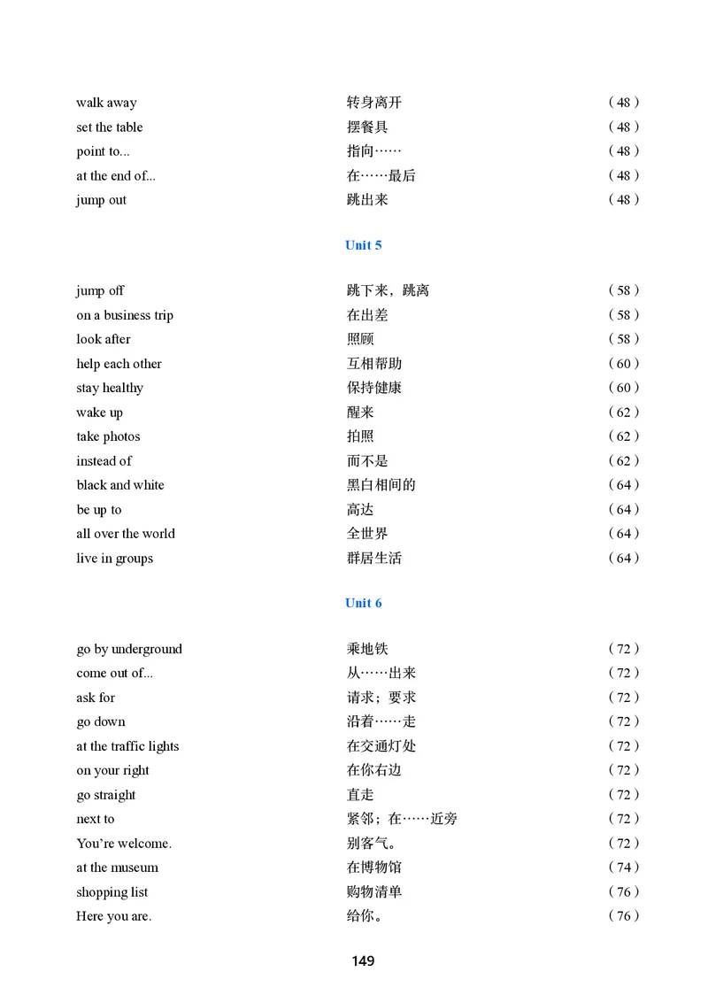 冀教版7年级英语上册高清教材_4-教培资料-26年最新资料-同步更新_初中高中教资_03科三专项（进去保存报考的学科即可）_02科三专项（笔记真题思维导图教学设计版本二）