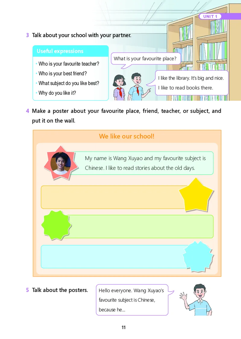 冀教版7年级英语上册高清教材_4-教培资料-26年最新资料-同步更新_初中高中教资_03科三专项（进去保存报考的学科即可）_02科三专项（笔记真题思维导图教学设计版本二）