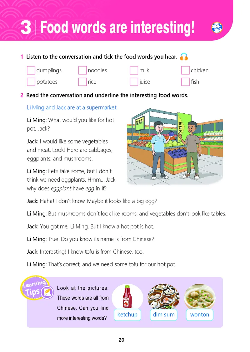 冀教版7年级英语上册高清教材_4-教培资料-26年最新资料-同步更新_初中高中教资_03科三专项（进去保存报考的学科即可）_02科三专项（笔记真题思维导图教学设计版本二）