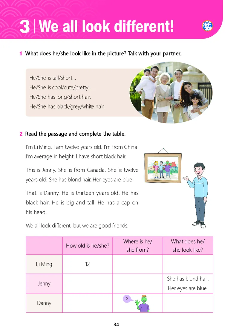 冀教版7年级英语上册高清教材_4-教培资料-26年最新资料-同步更新_初中高中教资_03科三专项（进去保存报考的学科即可）_02科三专项（笔记真题思维导图教学设计版本二）