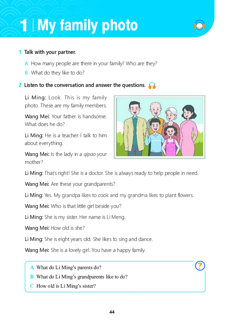 冀教版7年级英语上册高清教材_4-教培资料-26年最新资料-同步更新_初中高中教资_03科三专项（进去保存报考的学科即可）_02科三专项（笔记真题思维导图教学设计版本二）