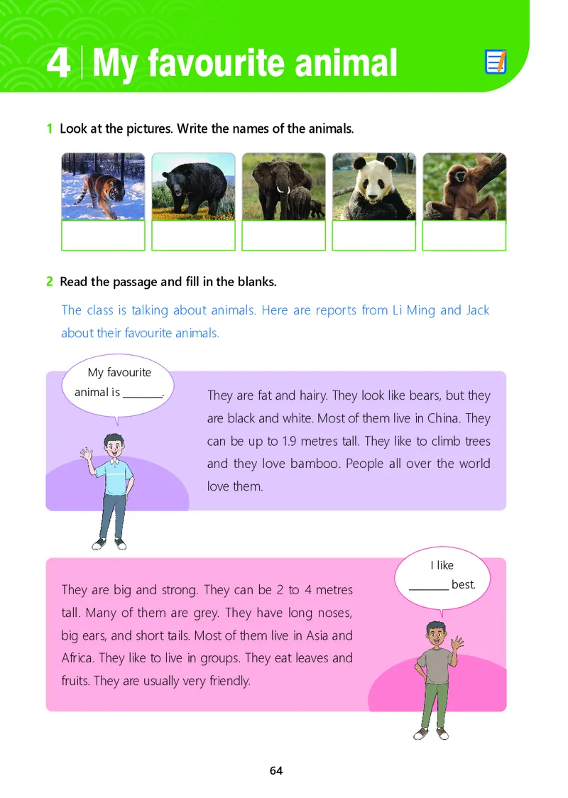 冀教版7年级英语上册高清教材_4-教培资料-26年最新资料-同步更新_初中高中教资_03科三专项（进去保存报考的学科即可）_02科三专项（笔记真题思维导图教学设计版本二）