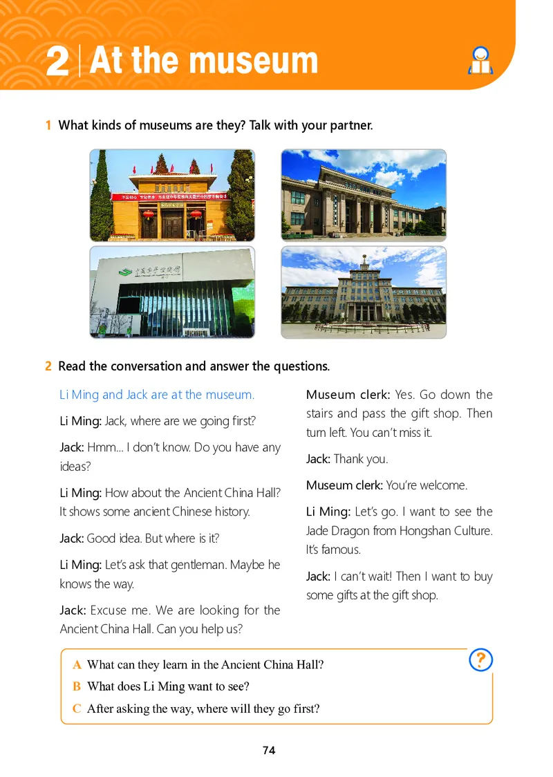 冀教版7年级英语上册高清教材_4-教培资料-26年最新资料-同步更新_初中高中教资_03科三专项（进去保存报考的学科即可）_02科三专项（笔记真题思维导图教学设计版本二）