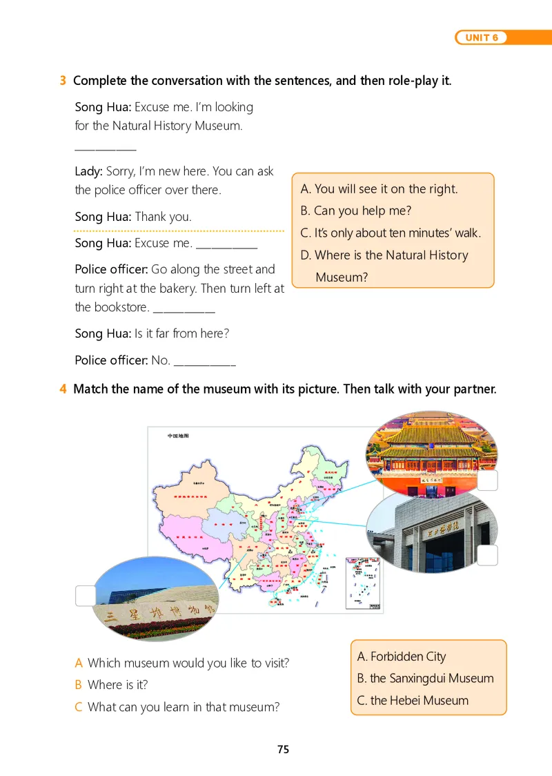 冀教版7年级英语上册高清教材_4-教培资料-26年最新资料-同步更新_初中高中教资_03科三专项（进去保存报考的学科即可）_02科三专项（笔记真题思维导图教学设计版本二）