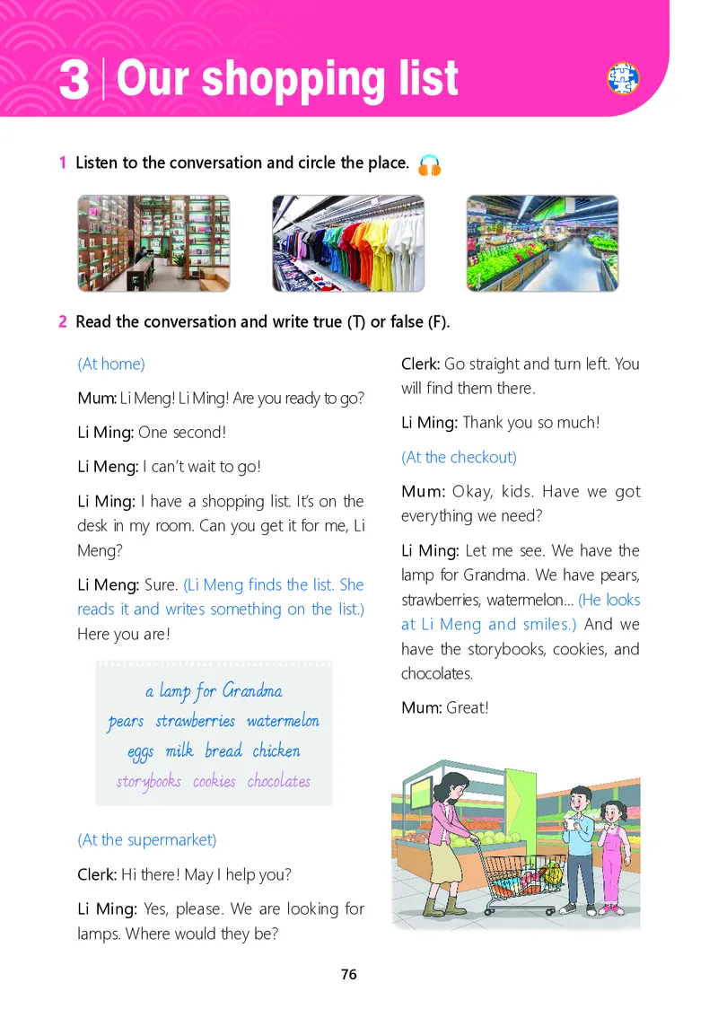 冀教版7年级英语上册高清教材_4-教培资料-26年最新资料-同步更新_初中高中教资_03科三专项（进去保存报考的学科即可）_02科三专项（笔记真题思维导图教学设计版本二）