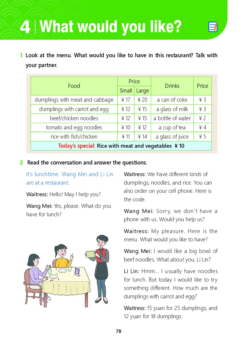 冀教版7年级英语上册高清教材_4-教培资料-26年最新资料-同步更新_初中高中教资_03科三专项（进去保存报考的学科即可）_02科三专项（笔记真题思维导图教学设计版本二）
