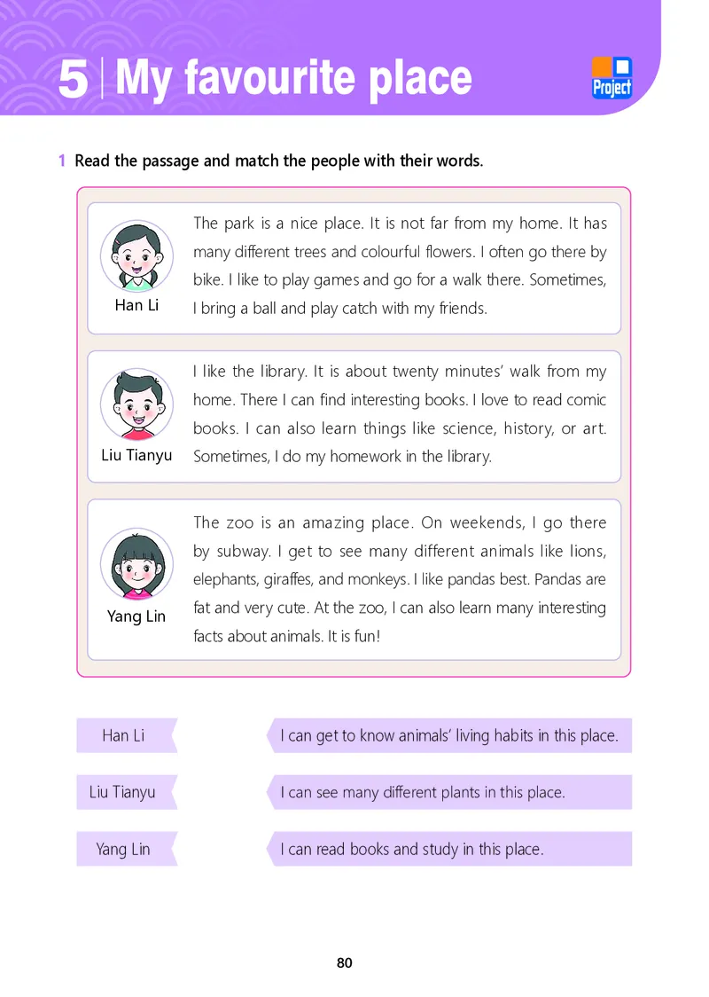 冀教版7年级英语上册高清教材_4-教培资料-26年最新资料-同步更新_初中高中教资_03科三专项（进去保存报考的学科即可）_02科三专项（笔记真题思维导图教学设计版本二）