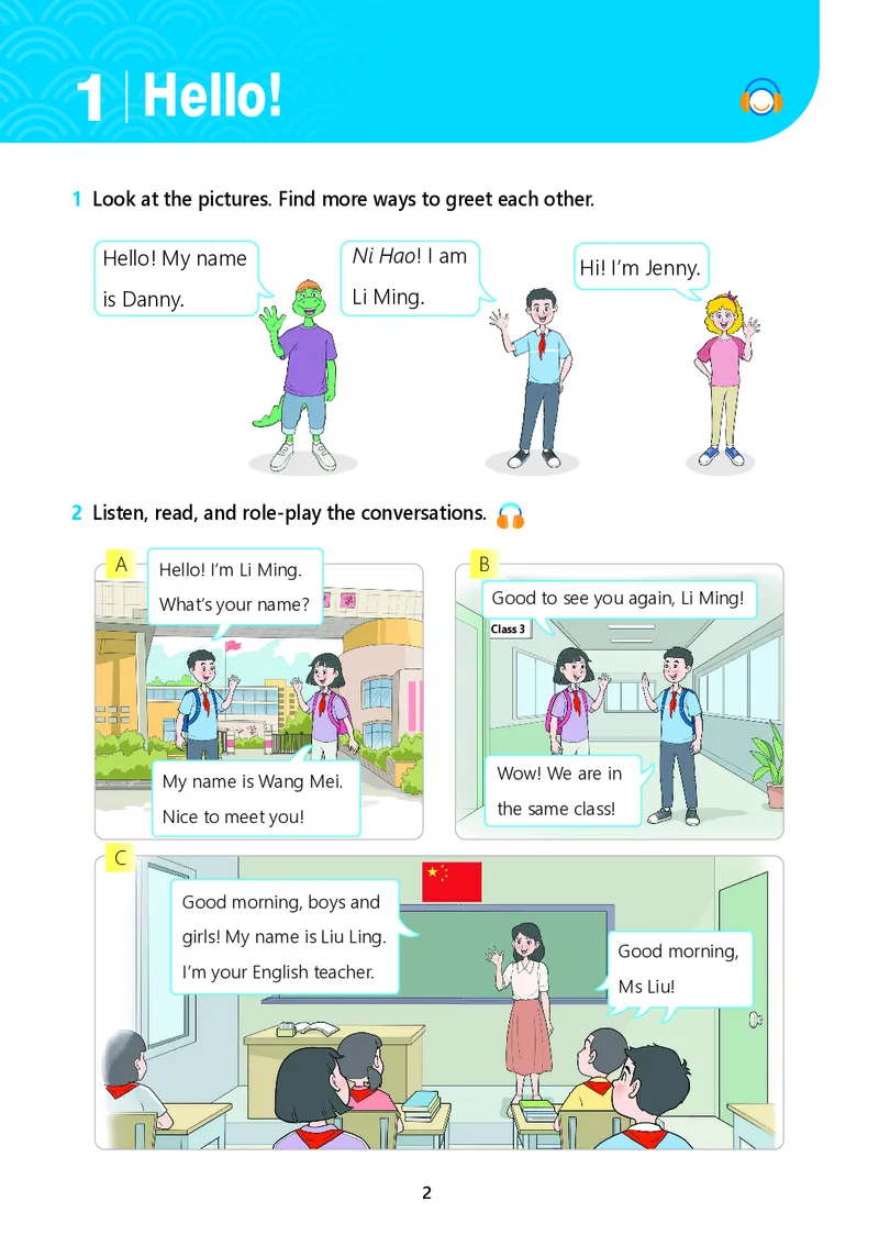 冀教版7年级英语上册高清教材_4-教培资料-26年最新资料-同步更新_初中高中教资_03科三专项（进去保存报考的学科即可）_02科三专项（笔记真题思维导图教学设计版本二）